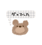 クマたん敬語でお話しスタイル（個別スタンプ：30）