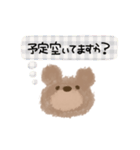 クマたん敬語でお話しスタイル（個別スタンプ：31）