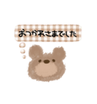 クマたん敬語でお話しスタイル（個別スタンプ：34）