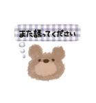 クマたん敬語でお話しスタイル（個別スタンプ：38）