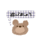 クマたん敬語でお話しスタイル（個別スタンプ：39）