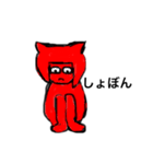 猫みたいな赤い女の子2（個別スタンプ：1）