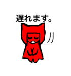 猫みたいな赤い女の子2（個別スタンプ：4）