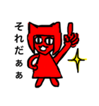 猫みたいな赤い女の子2（個別スタンプ：5）