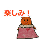 プクとプカ（個別スタンプ：1）