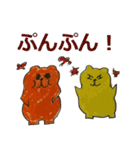 プクとプカ（個別スタンプ：6）