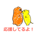 プクとプカ（個別スタンプ：7）