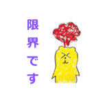 プクとプカ（個別スタンプ：8）