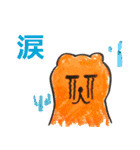 プクとプカ（個別スタンプ：10）