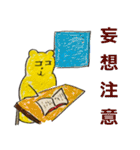 プクとプカ（個別スタンプ：13）