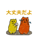 プクとプカ（個別スタンプ：21）