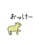 手書きこひつじ（個別スタンプ：7）