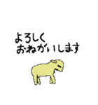 手書きこひつじ（個別スタンプ：11）