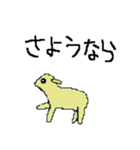 手書きこひつじ（個別スタンプ：15）