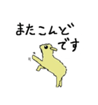 手書きこひつじ（個別スタンプ：17）