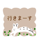 あつまれ動物と花（個別スタンプ：19）