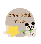 あつまれ動物と花（個別スタンプ：30）