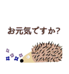 あつまれ動物と花（個別スタンプ：33）