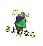 野菜美人（個別スタンプ：1）
