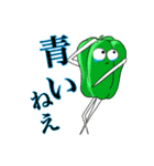 野菜美人（個別スタンプ：3）
