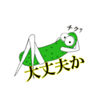 野菜美人（個別スタンプ：7）
