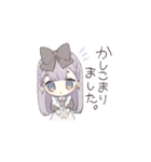 溢れんばかりのスミレ（個別スタンプ：1）