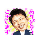 石原慶幸のコミュニケーションスタンプ（個別スタンプ：1）