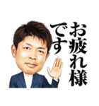 石原慶幸のコミュニケーションスタンプ（個別スタンプ：2）