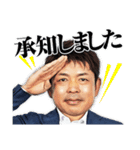 石原慶幸のコミュニケーションスタンプ（個別スタンプ：3）