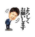 石原慶幸のコミュニケーションスタンプ（個別スタンプ：5）