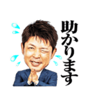 石原慶幸のコミュニケーションスタンプ（個別スタンプ：6）