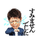 石原慶幸のコミュニケーションスタンプ（個別スタンプ：7）
