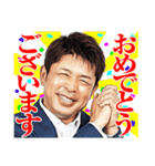 石原慶幸のコミュニケーションスタンプ（個別スタンプ：8）