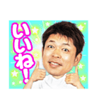 石原慶幸のコミュニケーションスタンプ（個別スタンプ：9）