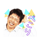 石原慶幸のコミュニケーションスタンプ（個別スタンプ：10）