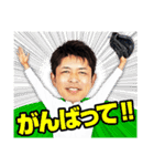 石原慶幸のコミュニケーションスタンプ（個別スタンプ：11）