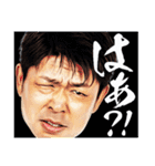 石原慶幸のコミュニケーションスタンプ（個別スタンプ：14）