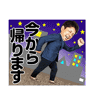 石原慶幸のコミュニケーションスタンプ（個別スタンプ：17）