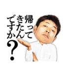 石原慶幸のコミュニケーションスタンプ（個別スタンプ：18）
