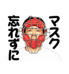 石原慶幸のコミュニケーションスタンプ（個別スタンプ：19）