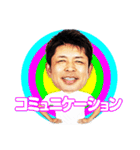 石原慶幸のコミュニケーションスタンプ（個別スタンプ：22）