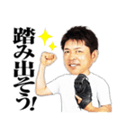 石原慶幸のコミュニケーションスタンプ（個別スタンプ：23）