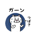 つばさ専用 目つきの悪い猫【日常】（個別スタンプ：25）