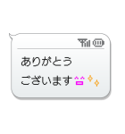 【吹き出しスタンプ】ドコモ絵文字（個別スタンプ：1）