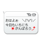 【吹き出しスタンプ】ドコモ絵文字（個別スタンプ：7）