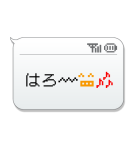 【吹き出しスタンプ】ドコモ絵文字（個別スタンプ：11）