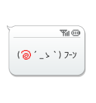 【吹き出しスタンプ】ドコモ絵文字（個別スタンプ：25）