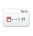 【吹き出しスタンプ】ドコモ絵文字（個別スタンプ：26）