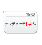 【吹き出しスタンプ】ドコモ絵文字（個別スタンプ：28）