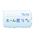 【吹き出しスタンプ】ドコモ絵文字（個別スタンプ：30）